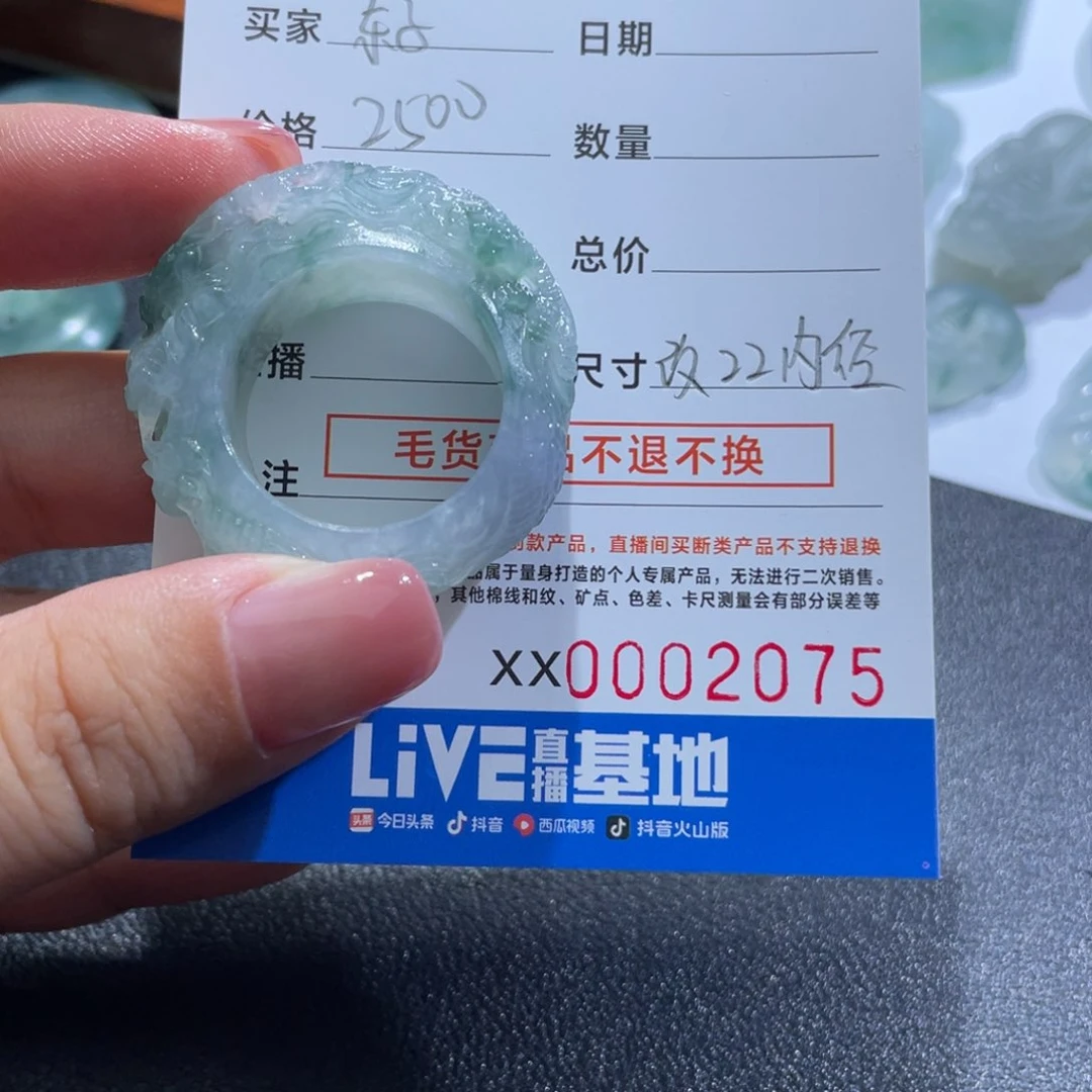定制翡翠未镶嵌东*龙头戒指