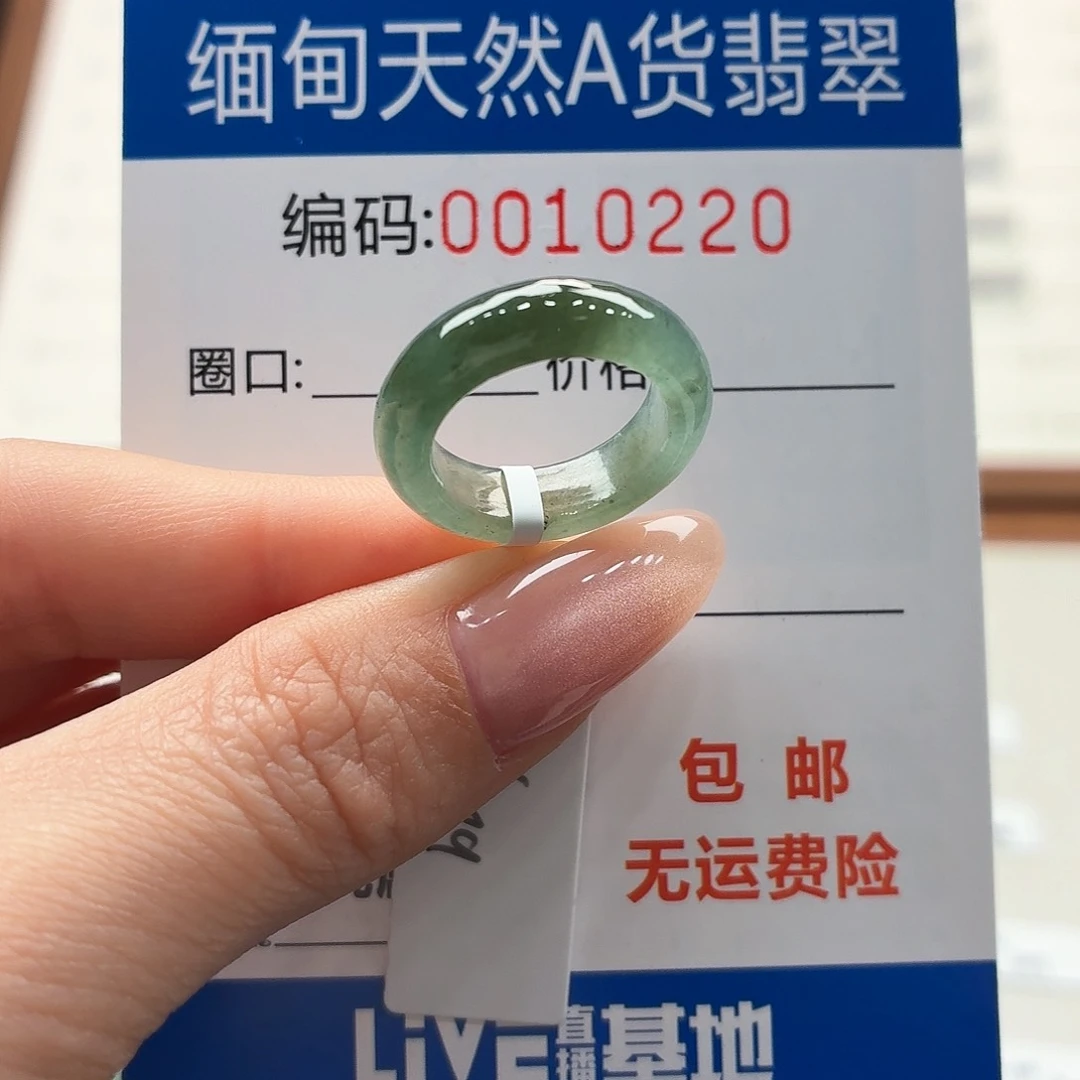 未镶嵌戒指翡翠天然缅甸A货翡翠圈口7 福利