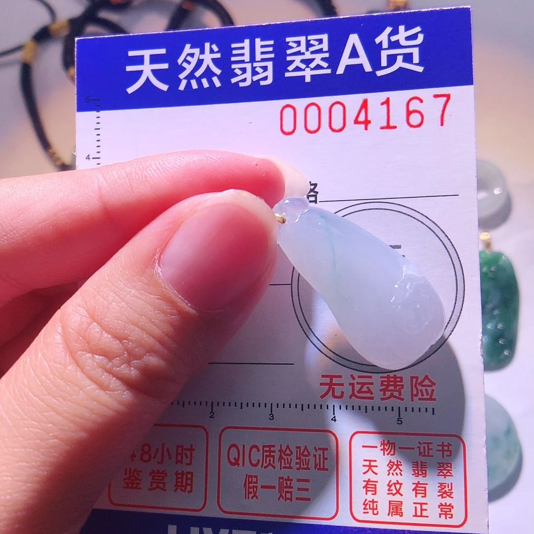 颈饰18K金镶嵌翡翠吊坠
