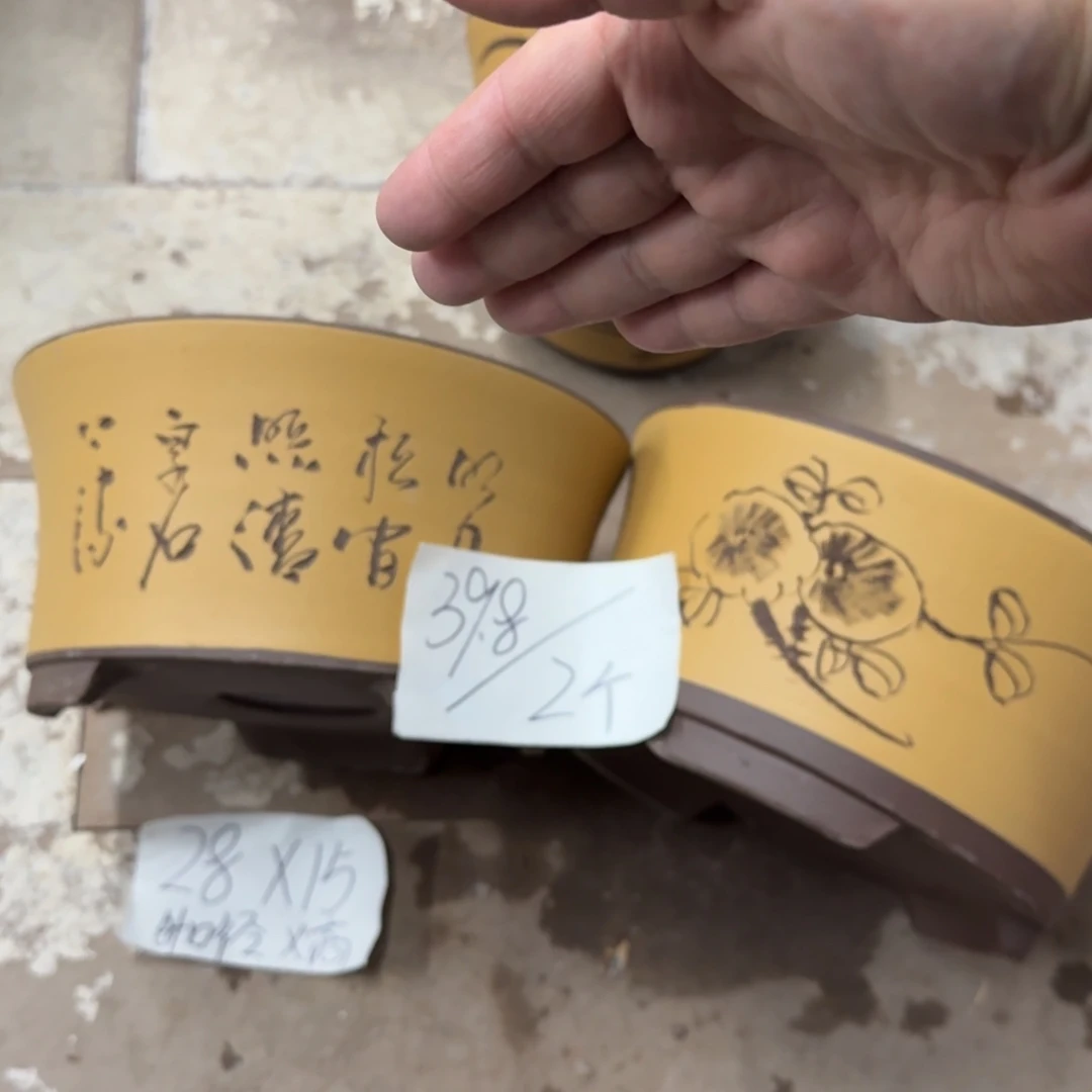 紫砂花盆破损包赔