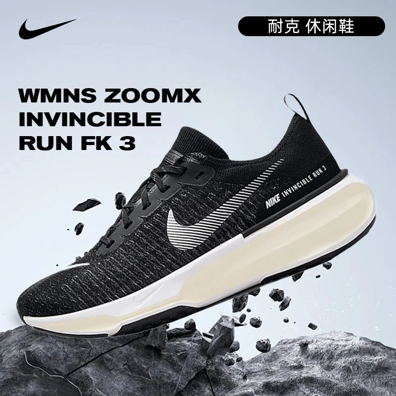 nike耐克女鞋WMNS ZOOMX INVINCIBLE RUN FK 3跑步鞋DR2660-001