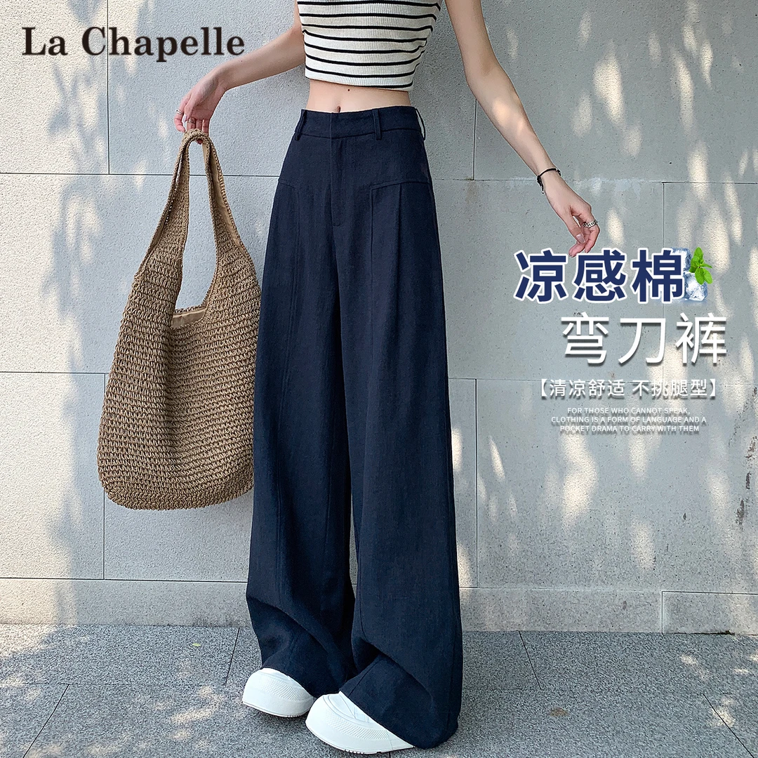 拉夏贝尔藏青色冰丝亚麻阔腿裤女夏季薄款高腰垂感宽松直筒西装裤