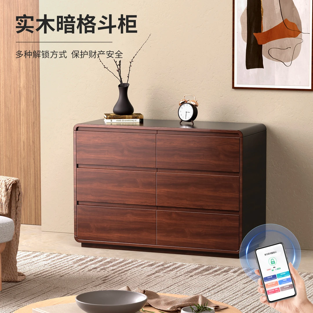 实木暗格斗柜储物柜客厅卧室中古风轻奢高级感收纳柜隐藏式大容量