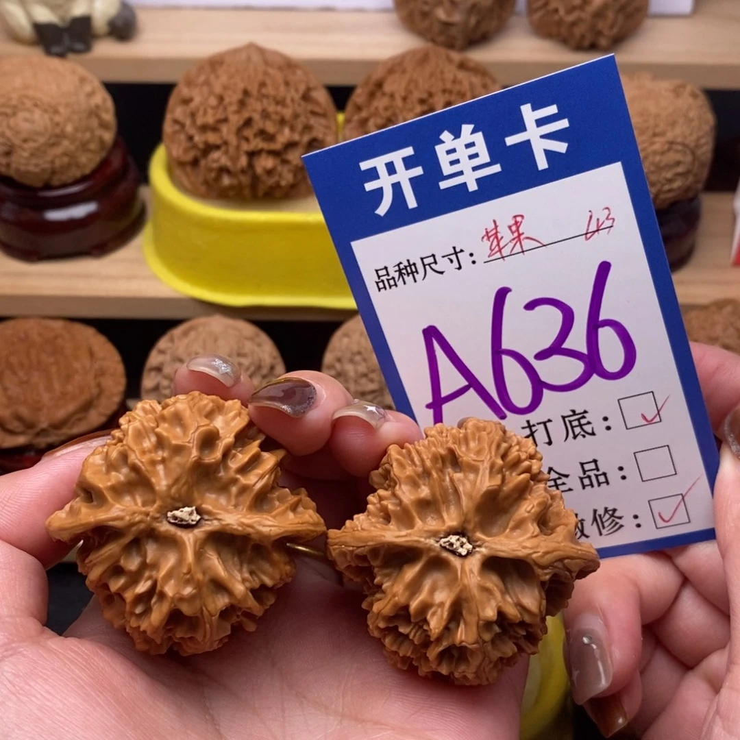 把件文玩核桃苹果园43