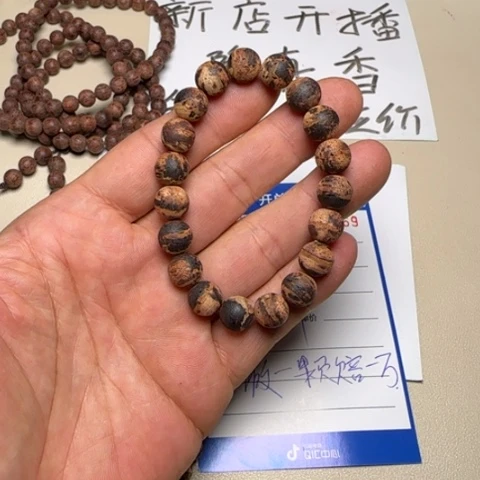 M****其他降真香降真香1.0黄金甲手串