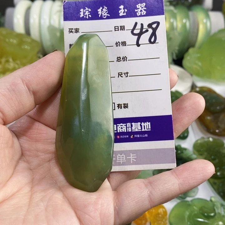 未镶嵌岫玉挂件吊坠