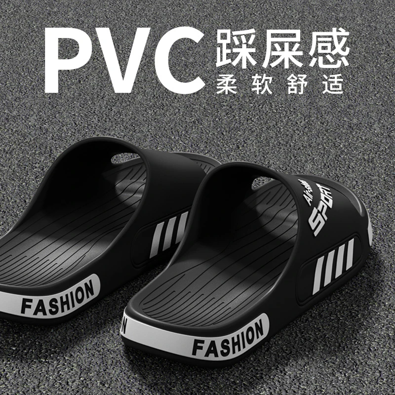 足康乐拖鞋男士夏季36-49码潮流室内居家防滑厚底凉拖鞋防臭耐磨