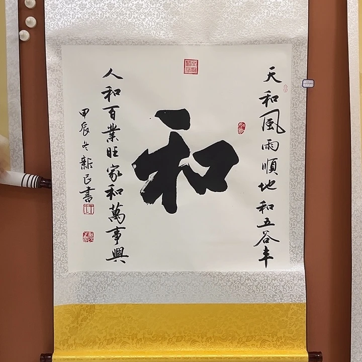 书法书法手写手绘国画194