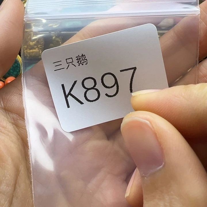 菩提根/象牙果吊坠