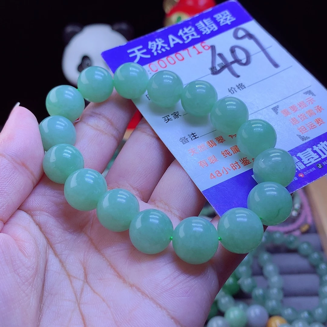 翡翠未镶嵌手链手串12.8