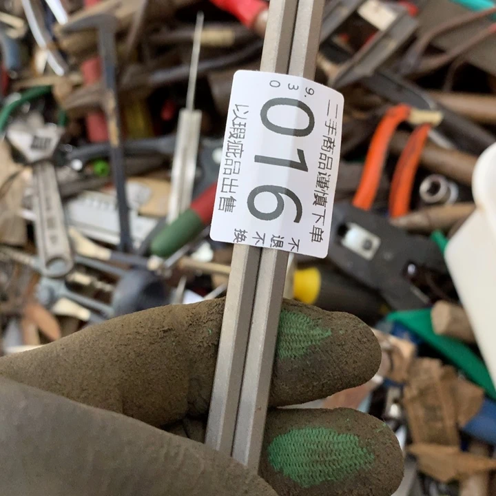 九***坊闪购链接直接付款