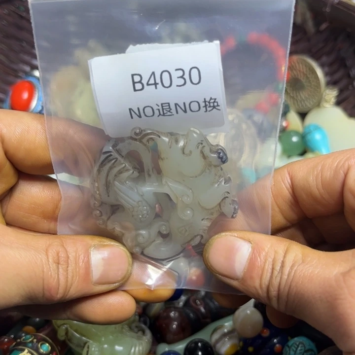 吉***宝吊坠龙脊菩提工艺品b4030