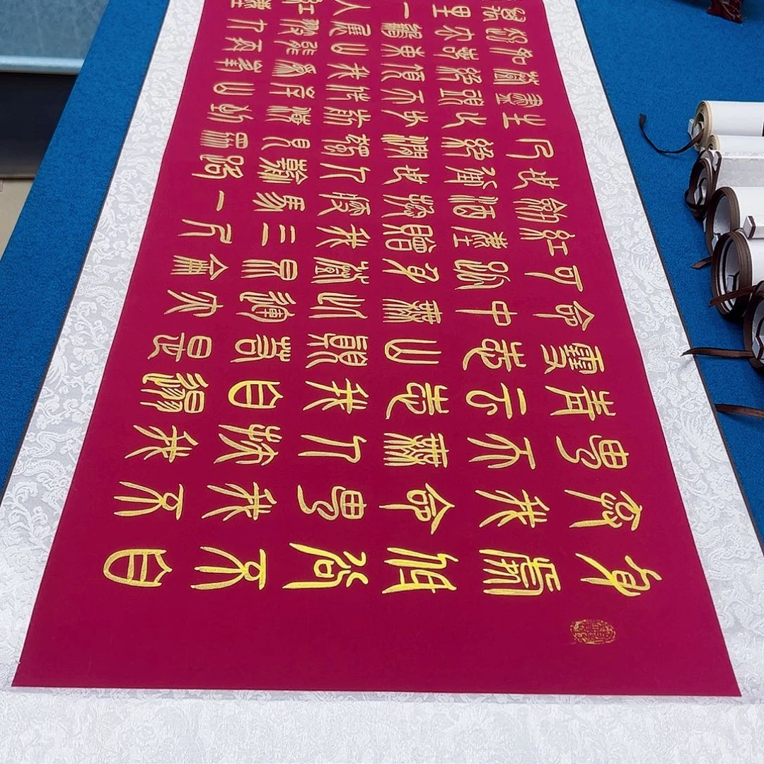 书法手工精装裱纯手写精品銘家假一赔万