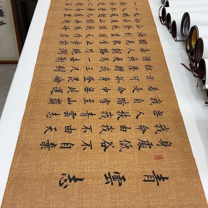 书法青云志李淦178✖️47
