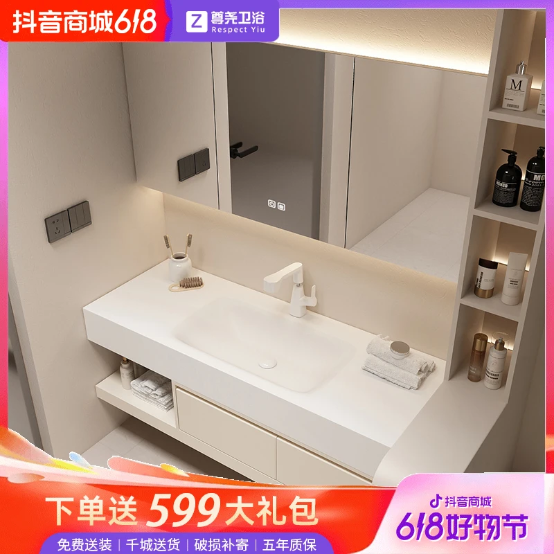 【岩板热弯一体盆】酒店风实木浴室柜组合卫生间洗脸盆洗漱台7232