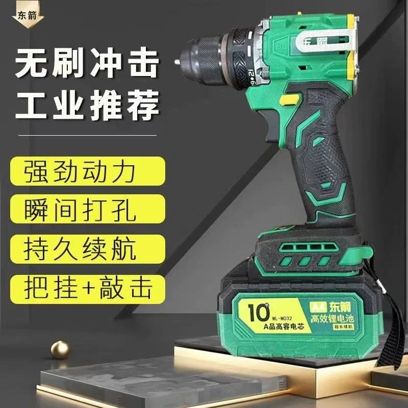 【鑫姐专属】东箭绿色大钢炮一电多功能锂电大钢炮