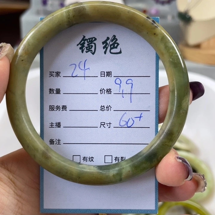 未镶嵌蛇纹石玉手镯
