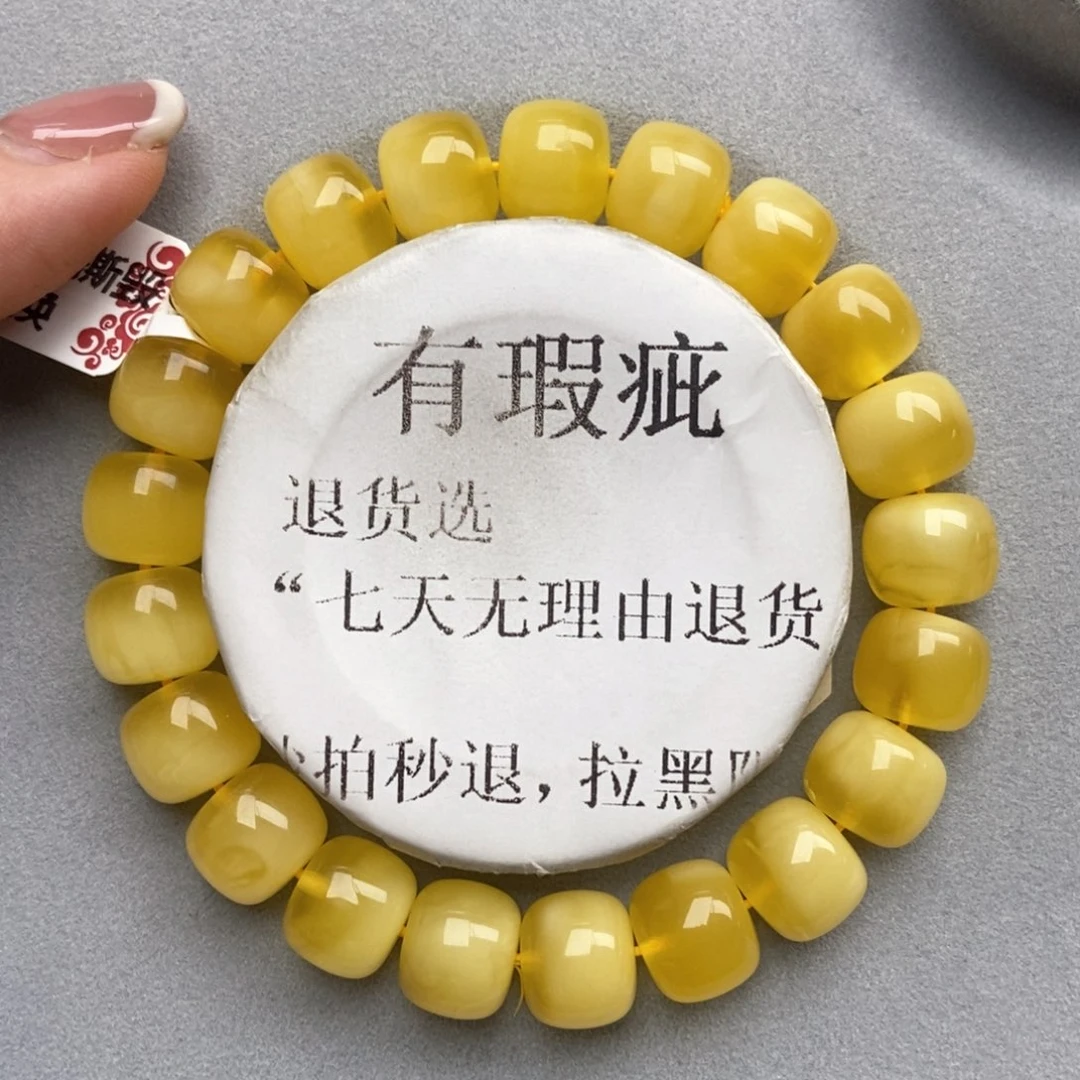 琥珀未镶嵌珠宝奇石8