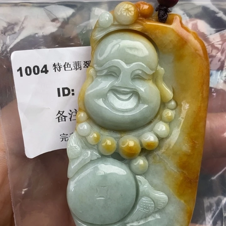 颈饰未镶嵌翡翠吊坠