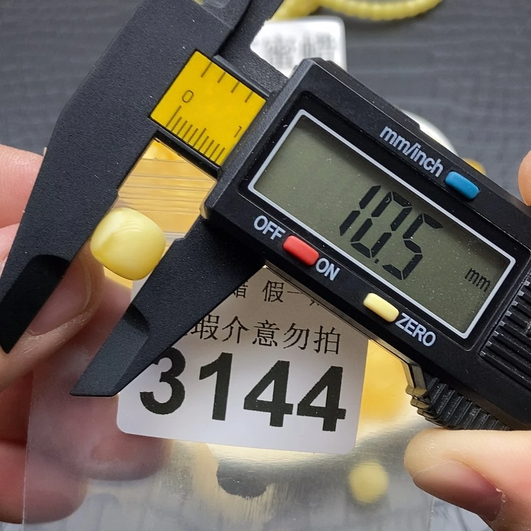 蜜蜡未镶嵌珠宝奇石3144