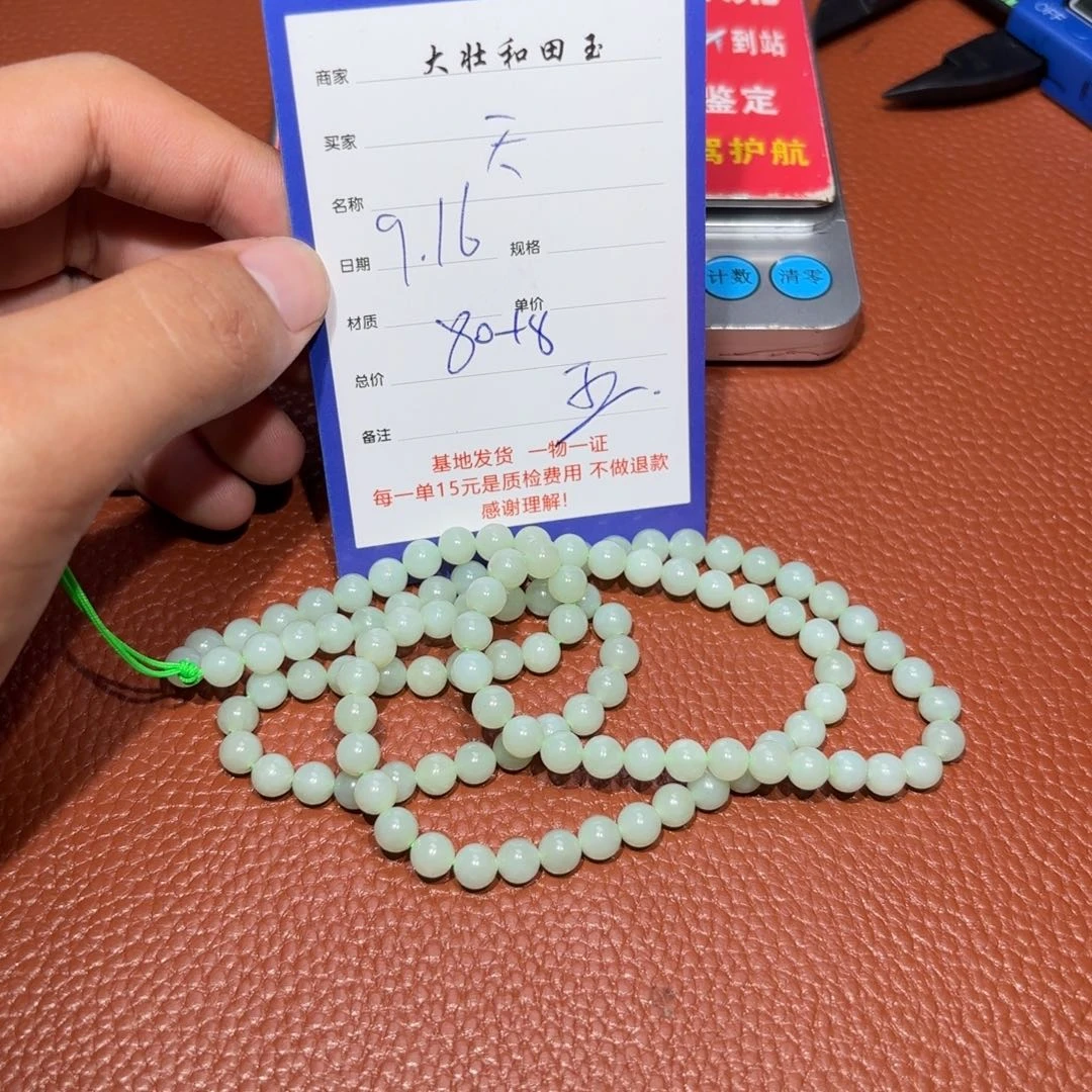未镶嵌和田玉挂件天**爷