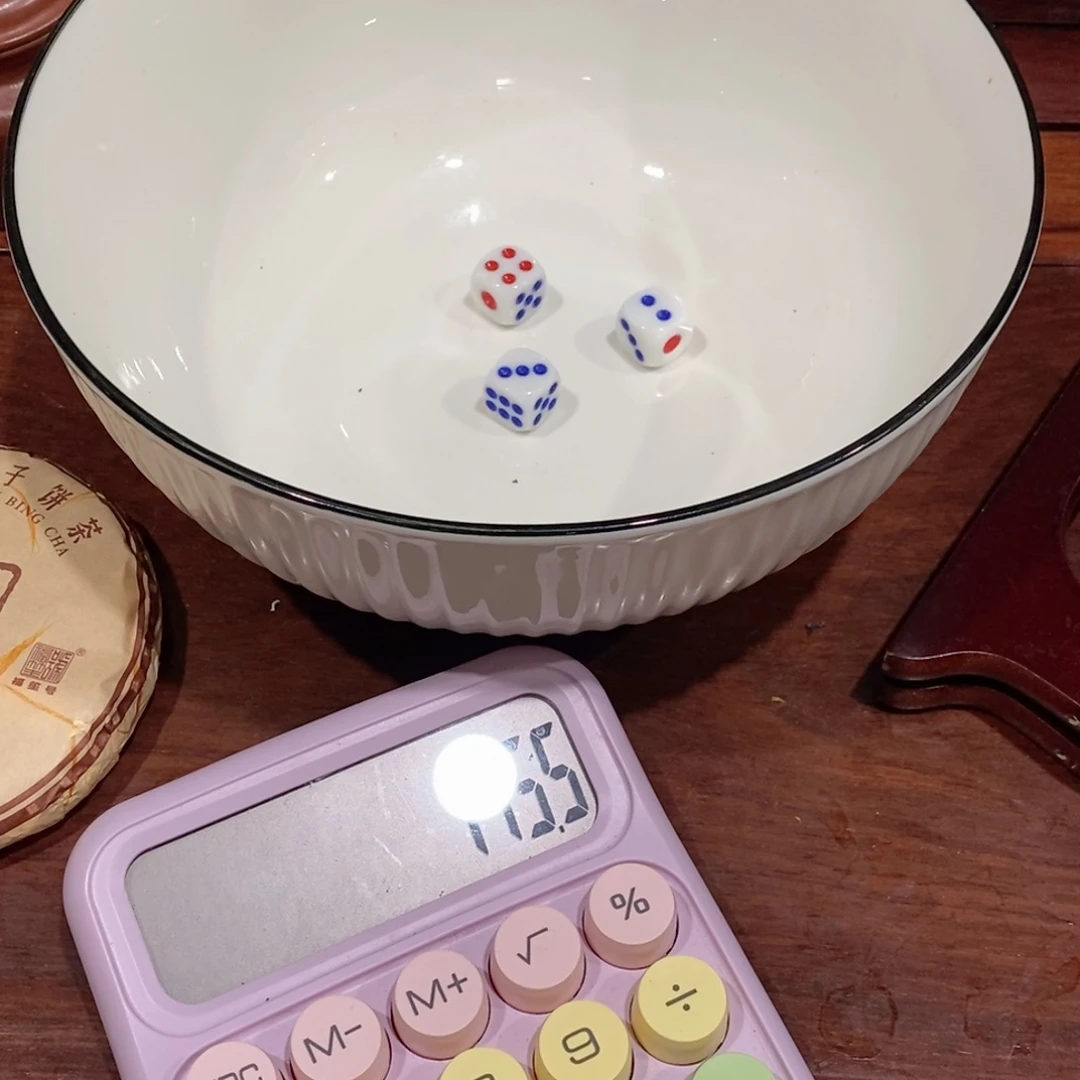 杯桦竹山头春古树挑采