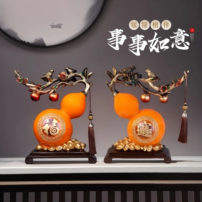 新中式大号五福临门葫芦摆件客厅玄关电视柜客厅电视柜摆件