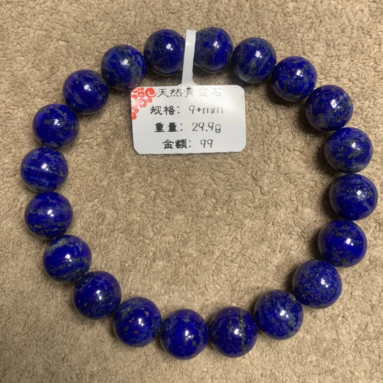 漏 天然青金石9+m手串