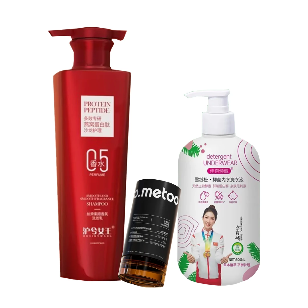 【惊喜礼盒【167】卡卡推荐洗护舒适好用好物推荐美妆