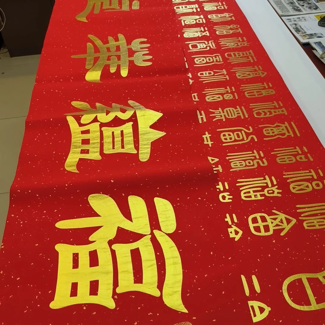 书法大**具世国世国世国