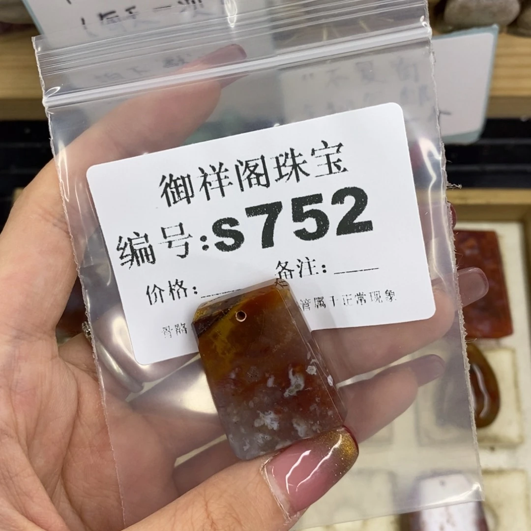合金硅化珊瑚戒指捕**鱼
