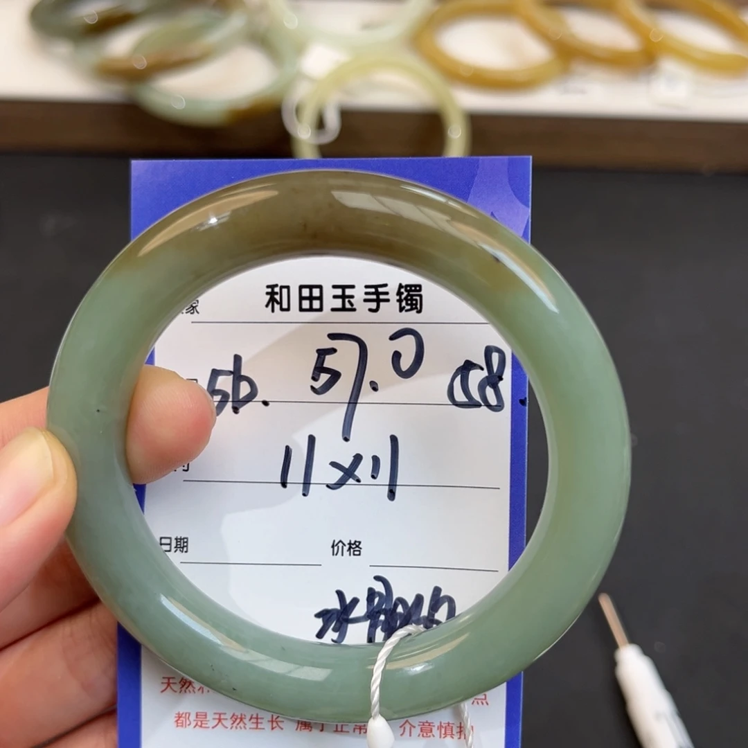 和田玉未镶嵌手镯