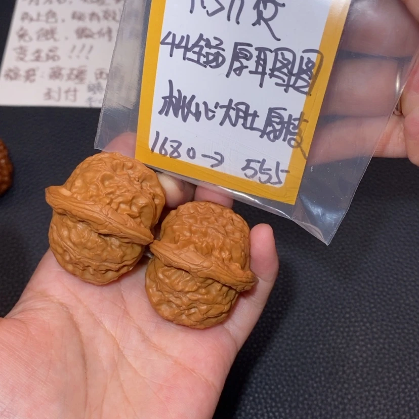 【闪购商品】文玩核桃吊坠9.5万赞全品图图44