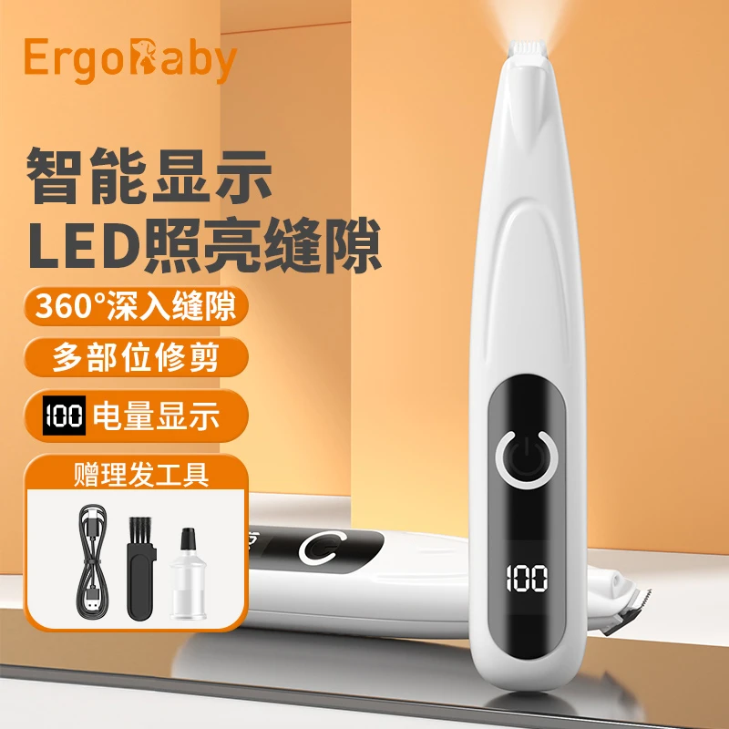 宠物剃毛器猫咪充电宠物低音电推子狗狗电推剪剃脚毛神器修剪器