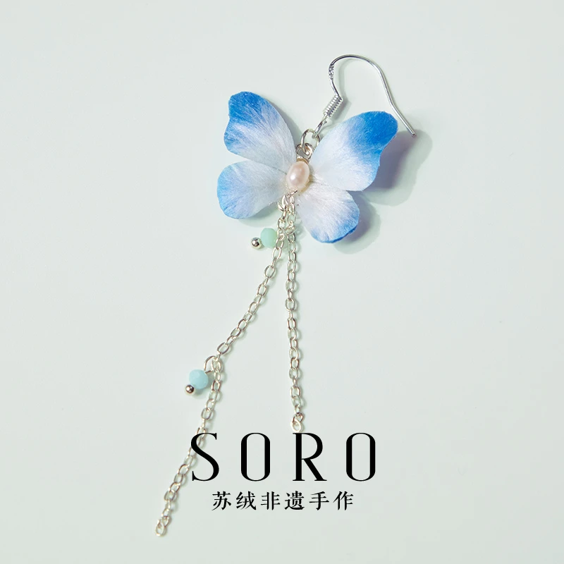 合金耳饰 SORO苏绒【蝶语】新中式非遗绒花耳钉