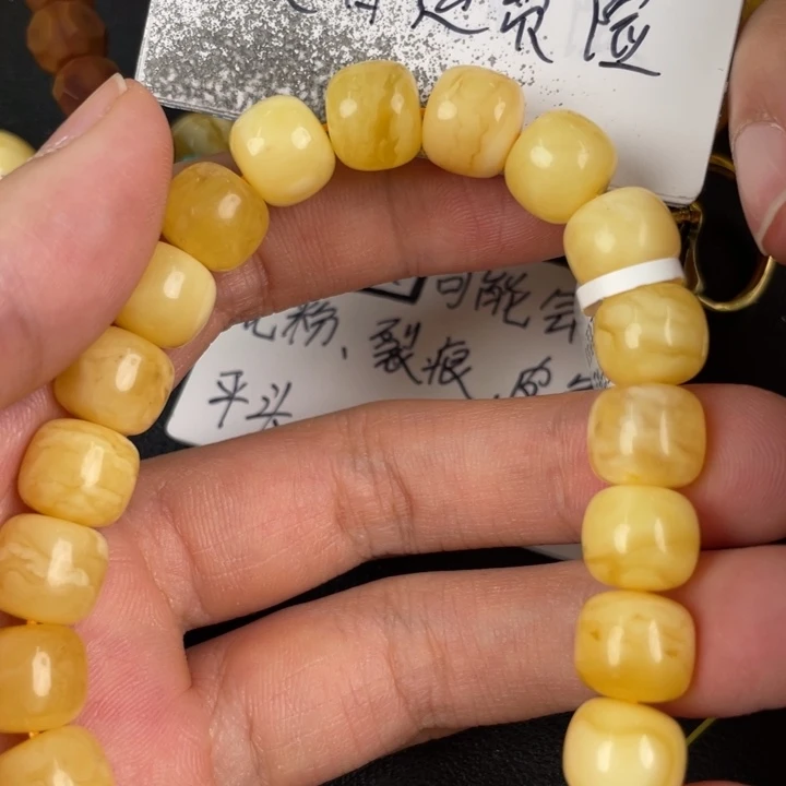 琥珀裸石未镶嵌天然65