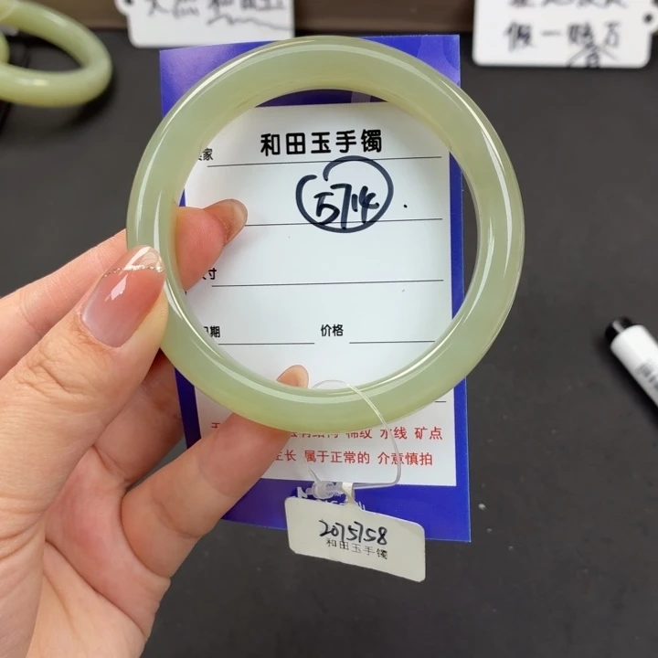 未镶嵌手镯和田玉