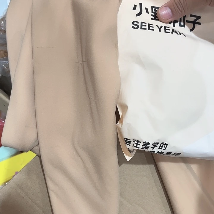 小野家光腿神器薄绒超自然