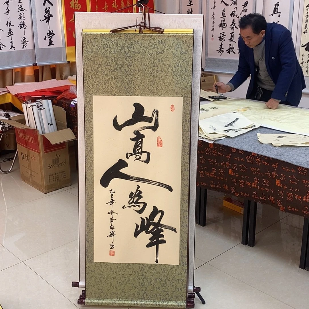 书法书法作品参加