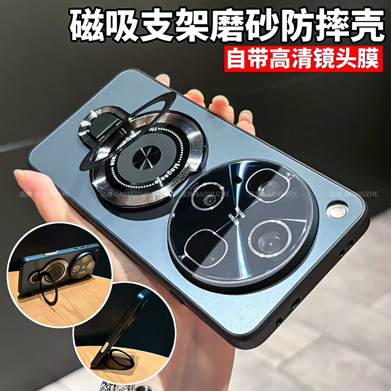 磁吸支架电镀磨砂适用OPPOFindx8/x8pro/x8s/x8s手机壳ultra防摔