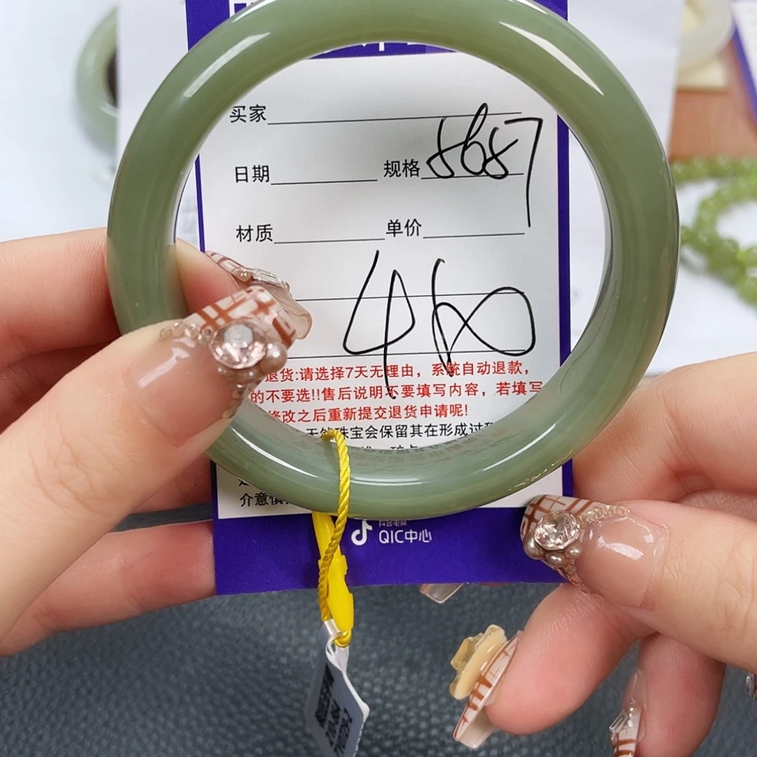 和田玉未镶嵌手镯