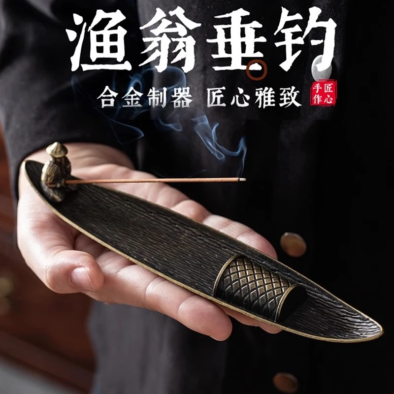 独钓寒江雪蚊香架小船线香炉摆件送线香酒柜茶室客厅家用室内摆件