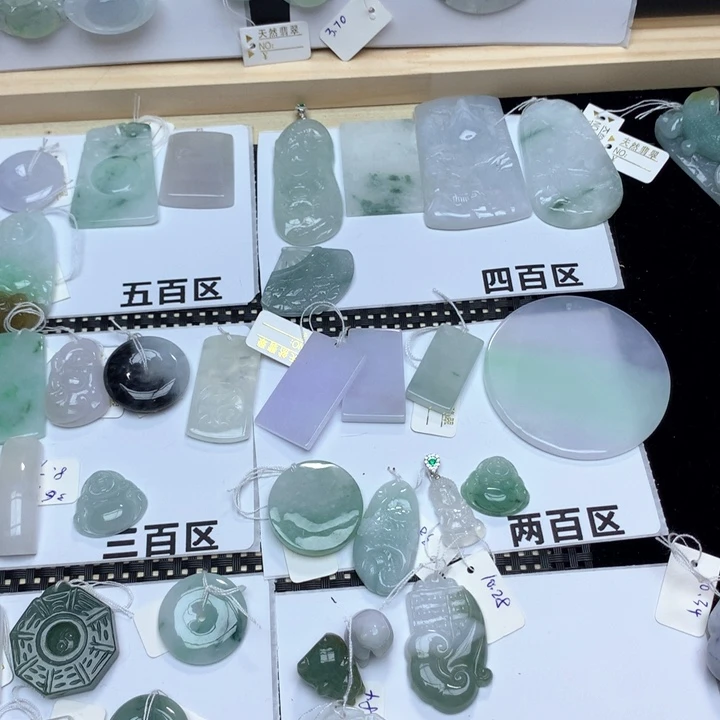 翡翠吊坠(不含链)未镶嵌玉*坊