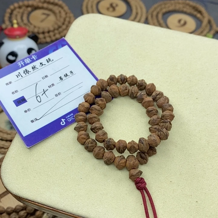 V***手串柏香籽/百香籽