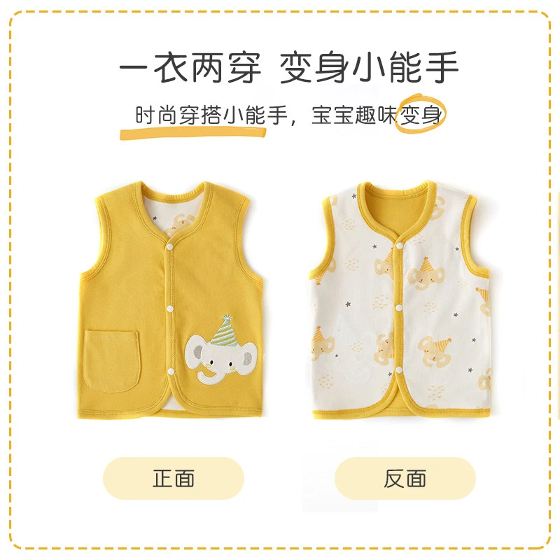 w婴儿马甲春秋纯棉两面宝宝可爱超萌小坎肩背心保暖防凉外穿马夹