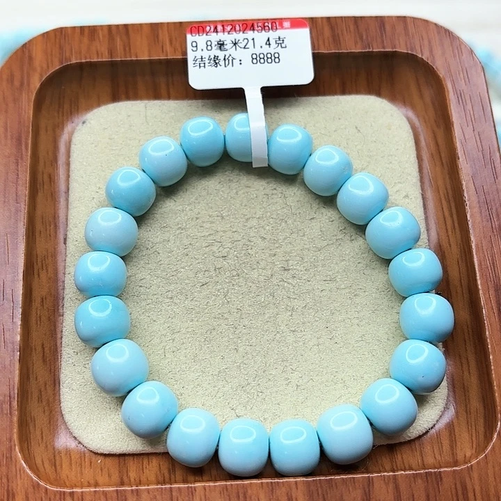 绿松石手链未镶嵌