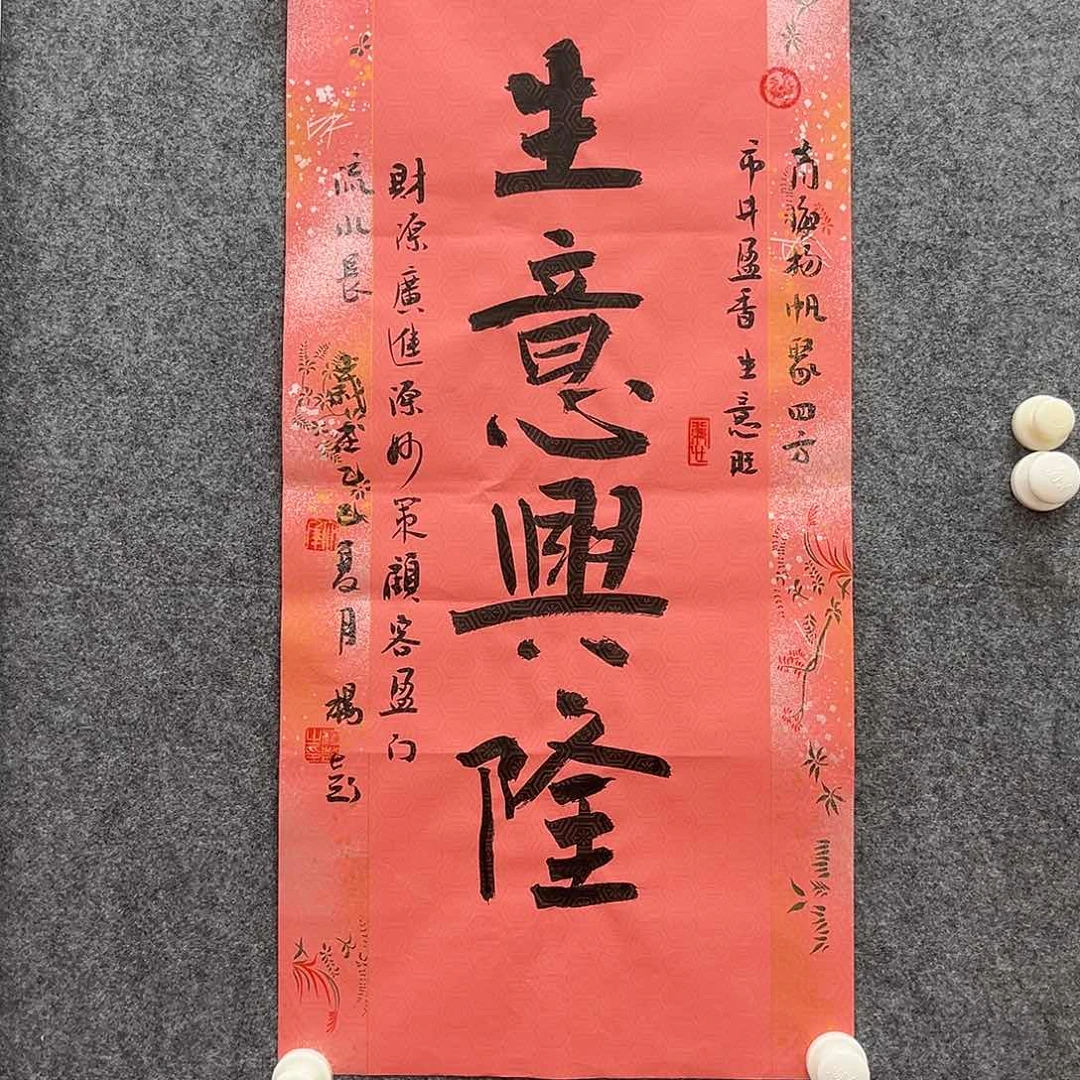 阿***哥国画北京国博文物鉴定中心