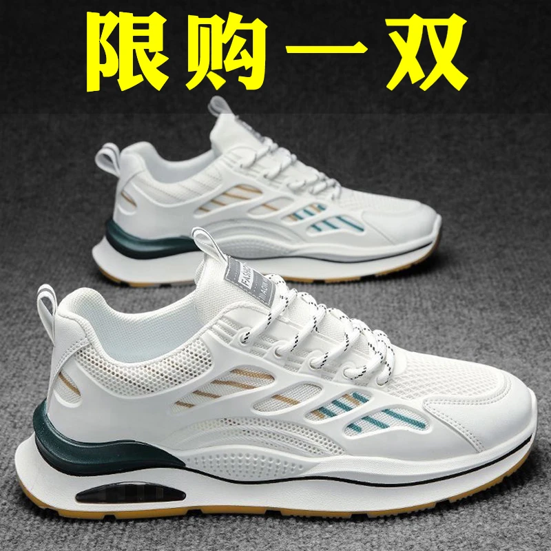 欧伦啄木鸟EUROTUCANO男鞋透气运动休闲潮鞋子男款百搭耐磨跑步鞋