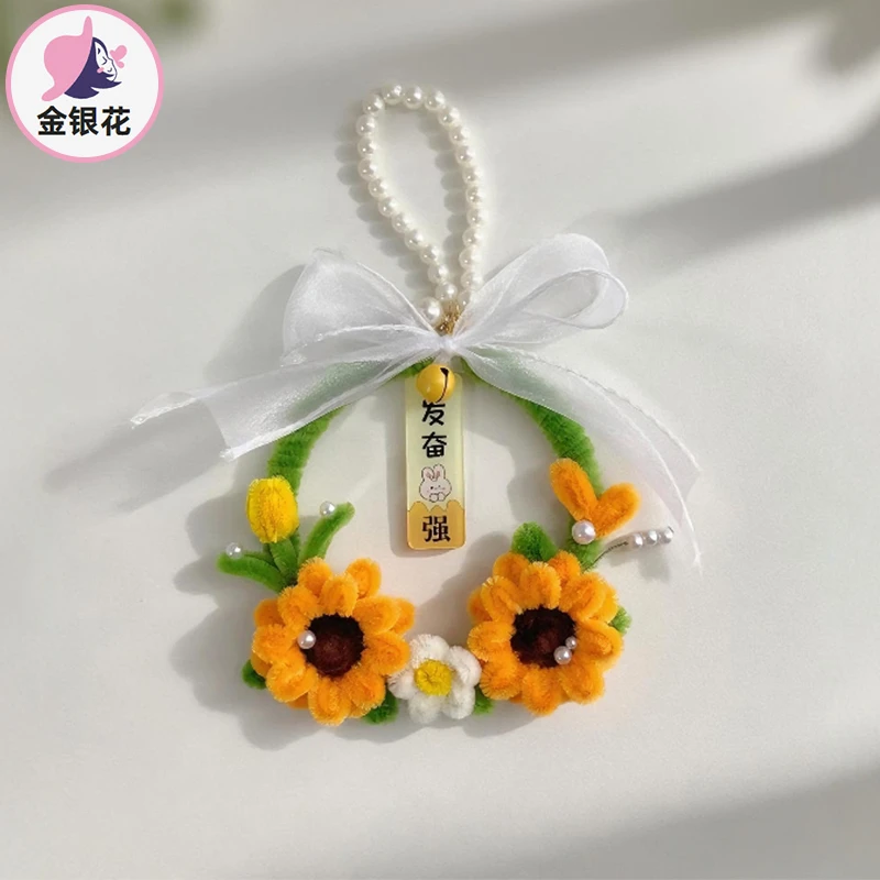 扭扭棒向日葵花环挂件 手工DIY材料包 创意节日礼物制作