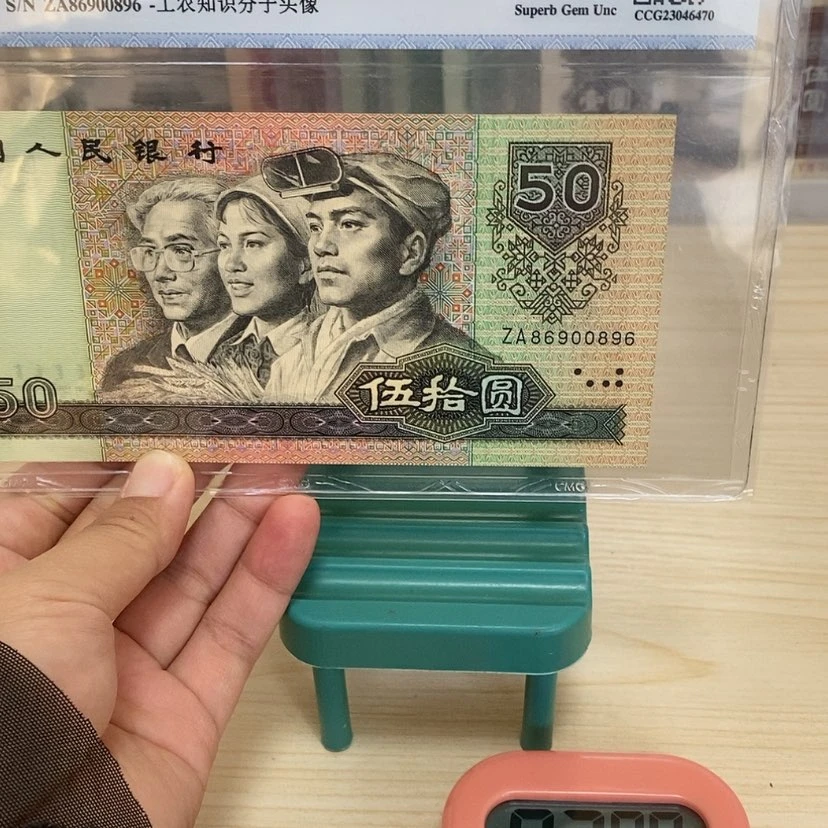 【闪购商品】人**梦9050一张一张一张尾0896